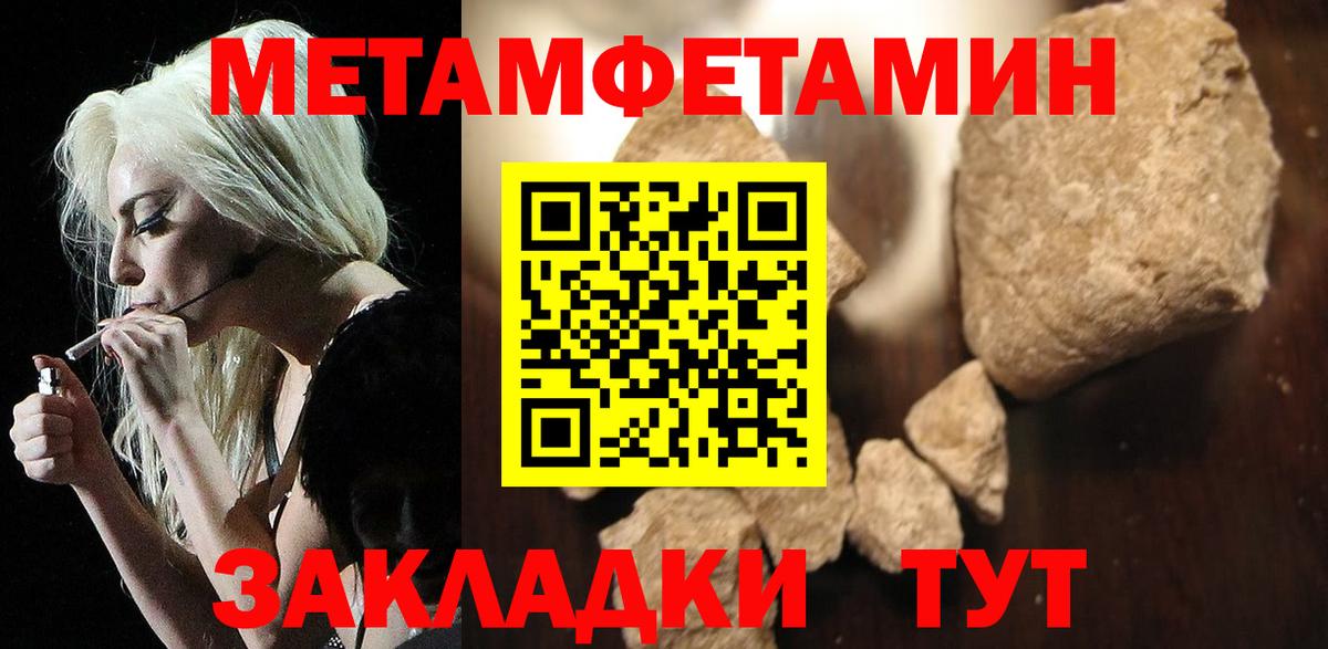 Amphetamine  АМФЕТАМИН 98%  Вход с VPN  Клинцы 