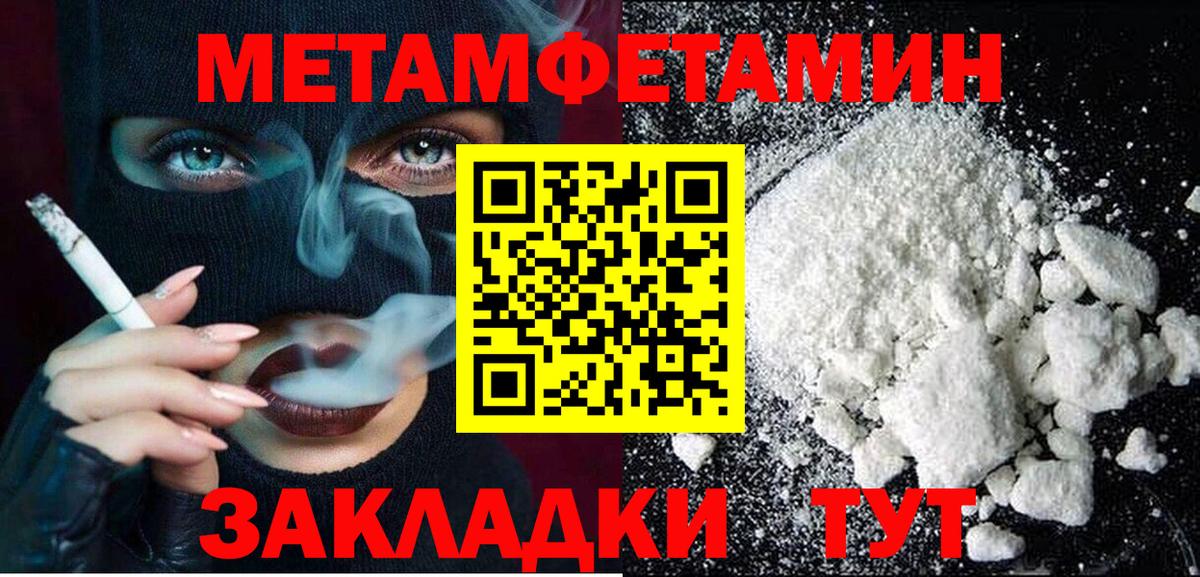 Amphetamine 97% Клинцы