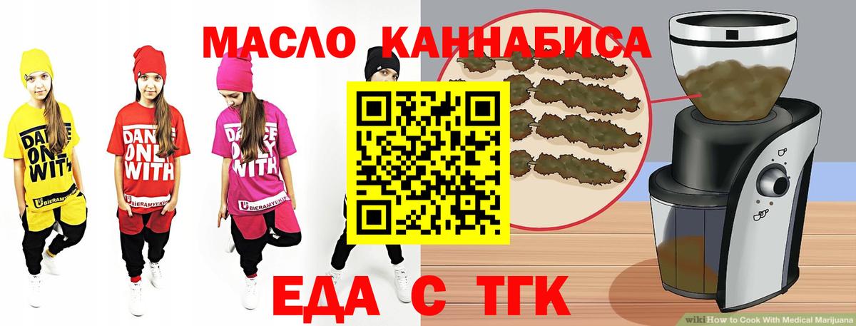 Клинцы  Canna-Cookies марихуана  Вход с VPN 
