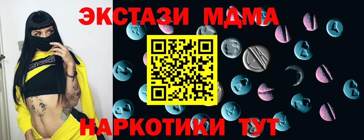 Ecstasy Punisher Клинцы