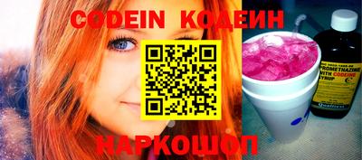 индика Комсомольск-на-Амуре
