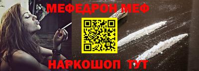 герыч Краснокаменск