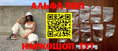 мяу мяу кристалл Краснознаменск