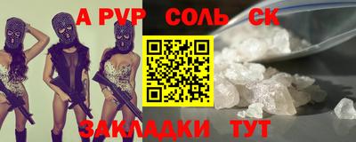 герыч Краснокаменск