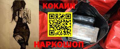 герыч Краснокаменск