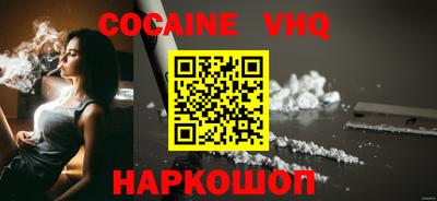 гидра Краснодар