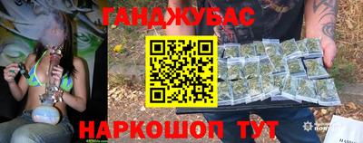 герыч Краснокаменск