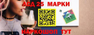 мяу мяу кристалл Краснознаменск