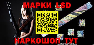 мяу мяу кристалл Краснознаменск