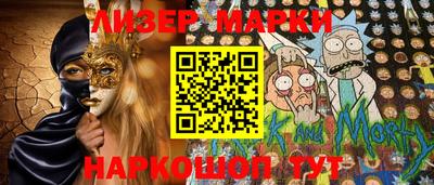 гидра Краснодар