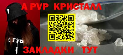 гидра Краснодар