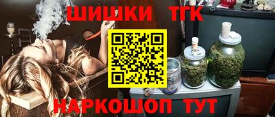 гидра Краснодар