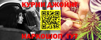 гидра Краснодар