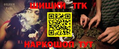 гидра Краснодар