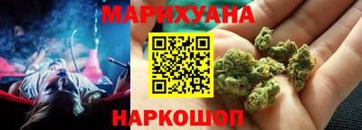 гидра Краснодар