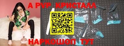 гидра Краснодар