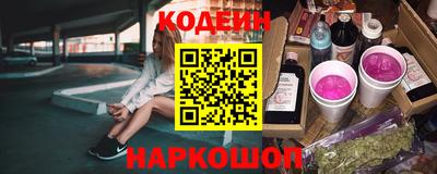 мяу мяу кристалл Краснознаменск