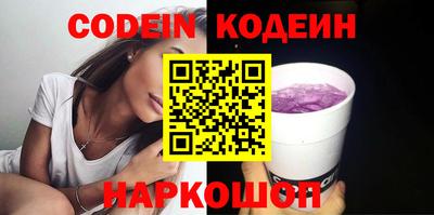 гидра Краснодар