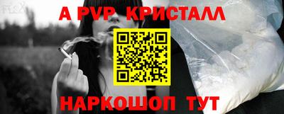 ПСИЛОЦИБИНОВЫЕ ГРИБЫ Коммунар