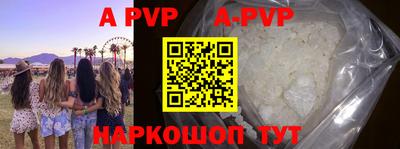 гидра Краснодар