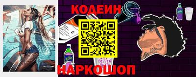 мяу мяу кристалл Краснознаменск