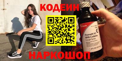 гидра Краснодар