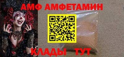 мяу мяу кристалл Краснознаменск