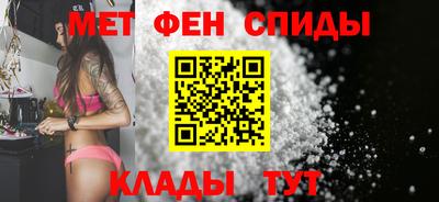 мяу мяу кристалл Краснознаменск