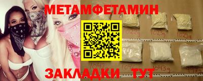 герыч Краснокаменск