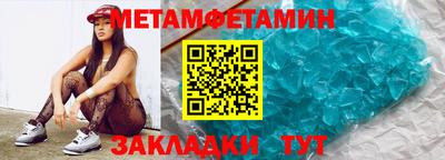 мяу мяу кристалл Краснознаменск