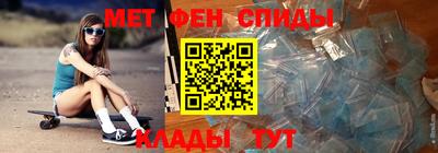 герыч Краснокаменск