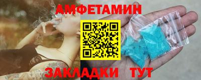 гидра Краснодар