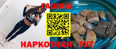 мяу мяу кристалл Краснознаменск