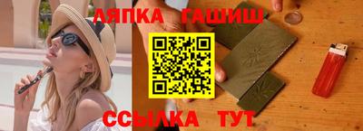 герыч Краснокаменск