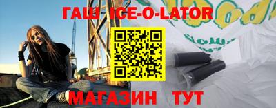 мяу мяу кристалл Краснознаменск