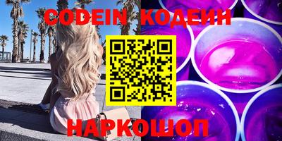 героин Конаково