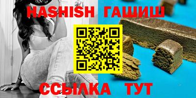 герыч Краснокаменск
