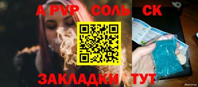 гидра Краснодар