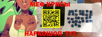 герыч Краснокаменск