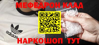 гидра Краснодар