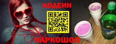 мяу мяу кристалл Краснознаменск