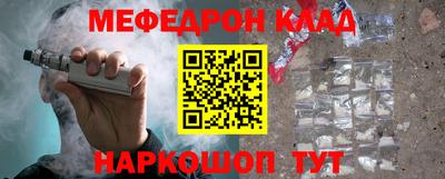 гидра Краснодар
