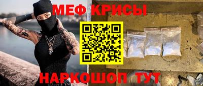 гидра Краснодар