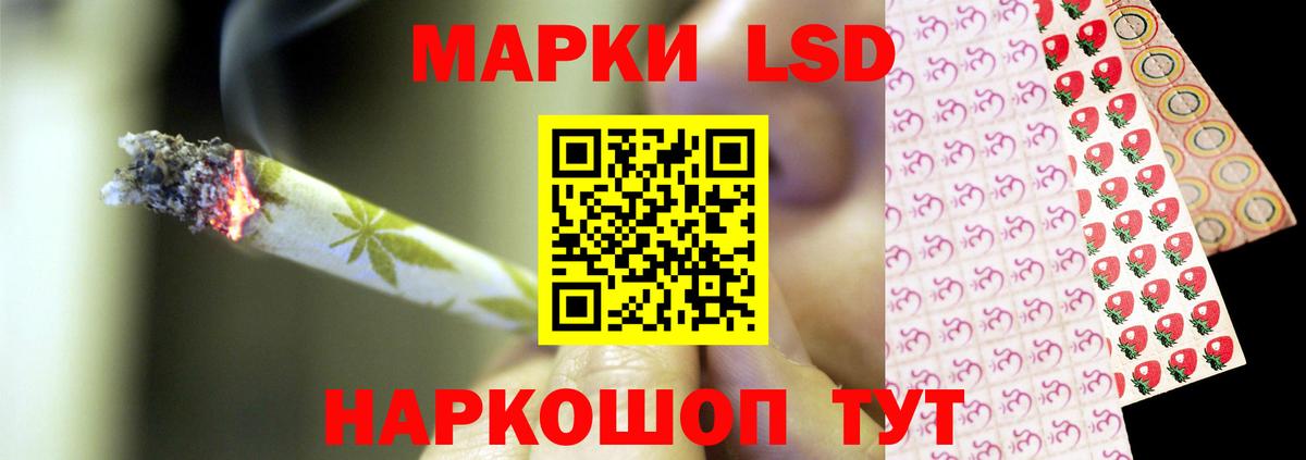 LSD-25 экстази кислота Клинцы