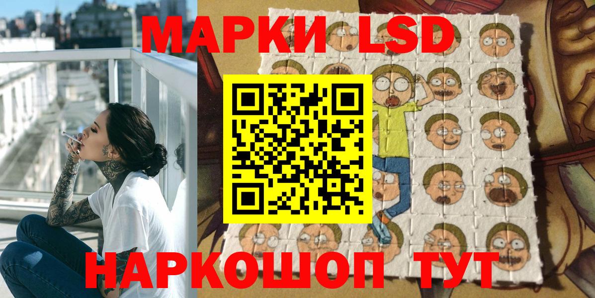 Клинцы  Марки NBOMe 1500мкг  Вход с VPN 