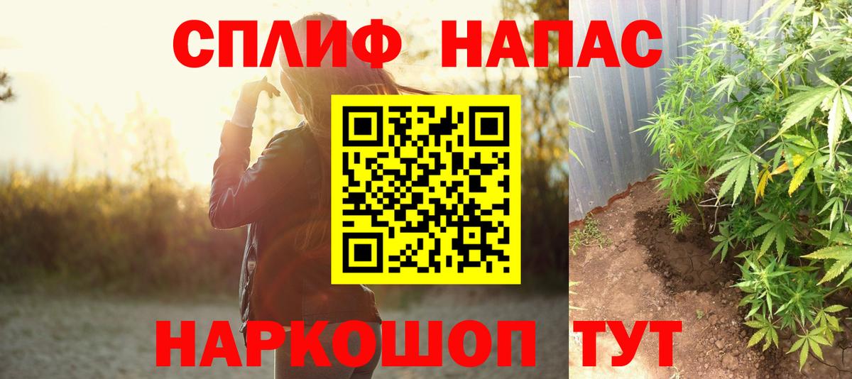 Шишки марихуана SATIVA & INDICA Клинцы