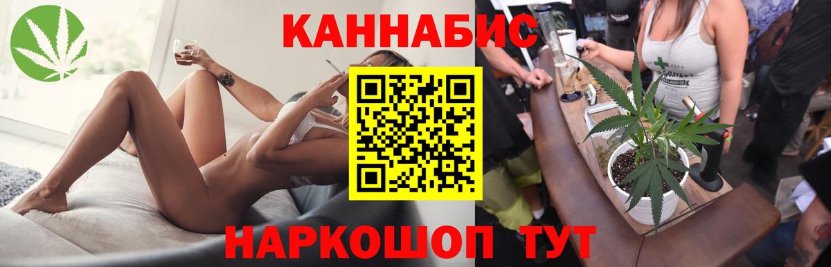 Клинцы  Шишки марихуана индика  Шишки марихуана OG Kush  Вход с VPN  МАРИХУАНА марихуана  Бошки марихуана OG Kush 